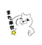 がんばって働くネコチャン（個別スタンプ：39）