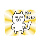 がんばって働くネコチャン（個別スタンプ：40）