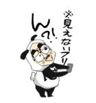 フリすぎるパンダおじさん BIGスタンプ（個別スタンプ：1）