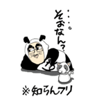 フリすぎるパンダおじさん BIGスタンプ（個別スタンプ：3）