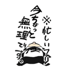 フリすぎるパンダおじさん BIGスタンプ（個別スタンプ：5）