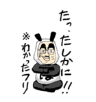 フリすぎるパンダおじさん BIGスタンプ（個別スタンプ：6）