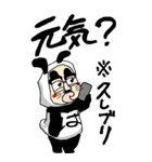 フリすぎるパンダおじさん BIGスタンプ（個別スタンプ：7）