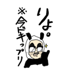 フリすぎるパンダおじさん BIGスタンプ（個別スタンプ：9）
