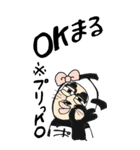 フリすぎるパンダおじさん BIGスタンプ（個別スタンプ：10）