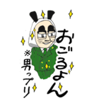 フリすぎるパンダおじさん BIGスタンプ（個別スタンプ：11）