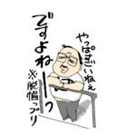 フリすぎるパンダおじさん BIGスタンプ（個別スタンプ：12）