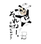 フリすぎるパンダおじさん BIGスタンプ（個別スタンプ：14）