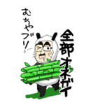 フリすぎるパンダおじさん BIGスタンプ（個別スタンプ：15）