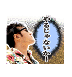 ショウ・タカハシ情熱スタンプシリーズ 4th（個別スタンプ：7）