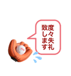 リフォームキャッチャーのスタンプ（個別スタンプ：12）