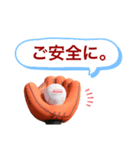 リフォームキャッチャーのスタンプ（個別スタンプ：16）