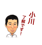 リフォームキャッチャーのスタンプ（個別スタンプ：30）