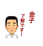 リフォームキャッチャーのスタンプ（個別スタンプ：31）