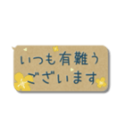 敬語✿大人可愛いお花の省スペース スタンプ（個別スタンプ：3）