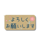 敬語✿大人可愛いお花の省スペース スタンプ（個別スタンプ：6）