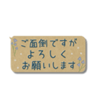 敬語✿大人可愛いお花の省スペース スタンプ（個別スタンプ：7）