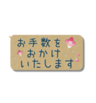 敬語✿大人可愛いお花の省スペース スタンプ（個別スタンプ：8）