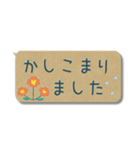 敬語✿大人可愛いお花の省スペース スタンプ（個別スタンプ：10）