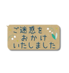 敬語✿大人可愛いお花の省スペース スタンプ（個別スタンプ：12）