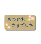 敬語✿大人可愛いお花の省スペース スタンプ（個別スタンプ：15）