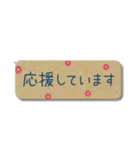 敬語✿大人可愛いお花の省スペース スタンプ（個別スタンプ：23）