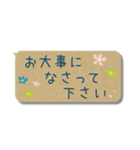 敬語✿大人可愛いお花の省スペース スタンプ（個別スタンプ：24）