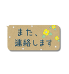 敬語✿大人可愛いお花の省スペース スタンプ（個別スタンプ：25）