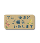 敬語✿大人可愛いお花の省スペース スタンプ（個別スタンプ：26）