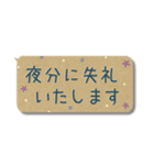 敬語✿大人可愛いお花の省スペース スタンプ（個別スタンプ：27）