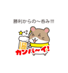 きいろいハムサポ（個別スタンプ：12）