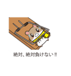 きいろいハムサポ（個別スタンプ：14）