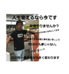 つるーしょう（個別スタンプ：2）