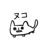 四角いねこモンスター犬（個別スタンプ：1）