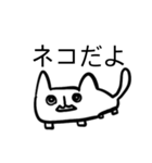 四角いねこモンスター犬（個別スタンプ：3）