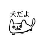 四角いねこモンスター犬（個別スタンプ：4）