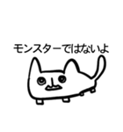 四角いねこモンスター犬（個別スタンプ：5）