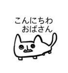 四角いねこモンスター犬（個別スタンプ：7）