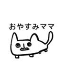 四角いねこモンスター犬（個別スタンプ：8）