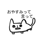 四角いねこモンスター犬（個別スタンプ：9）