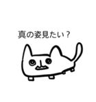 四角いねこモンスター犬（個別スタンプ：10）