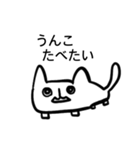 四角いねこモンスター犬（個別スタンプ：12）