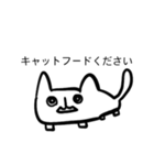 四角いねこモンスター犬（個別スタンプ：13）