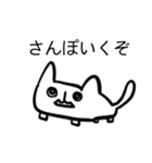 四角いねこモンスター犬（個別スタンプ：15）