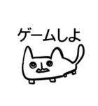 四角いねこモンスター犬（個別スタンプ：16）
