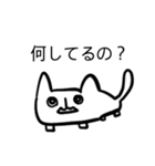 四角いねこモンスター犬（個別スタンプ：17）