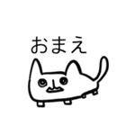 四角いねこモンスター犬（個別スタンプ：18）