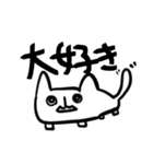 四角いねこモンスター犬（個別スタンプ：20）