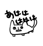 四角いねこモンスター犬（個別スタンプ：22）