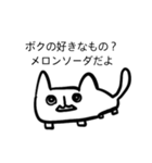 四角いねこモンスター犬（個別スタンプ：23）